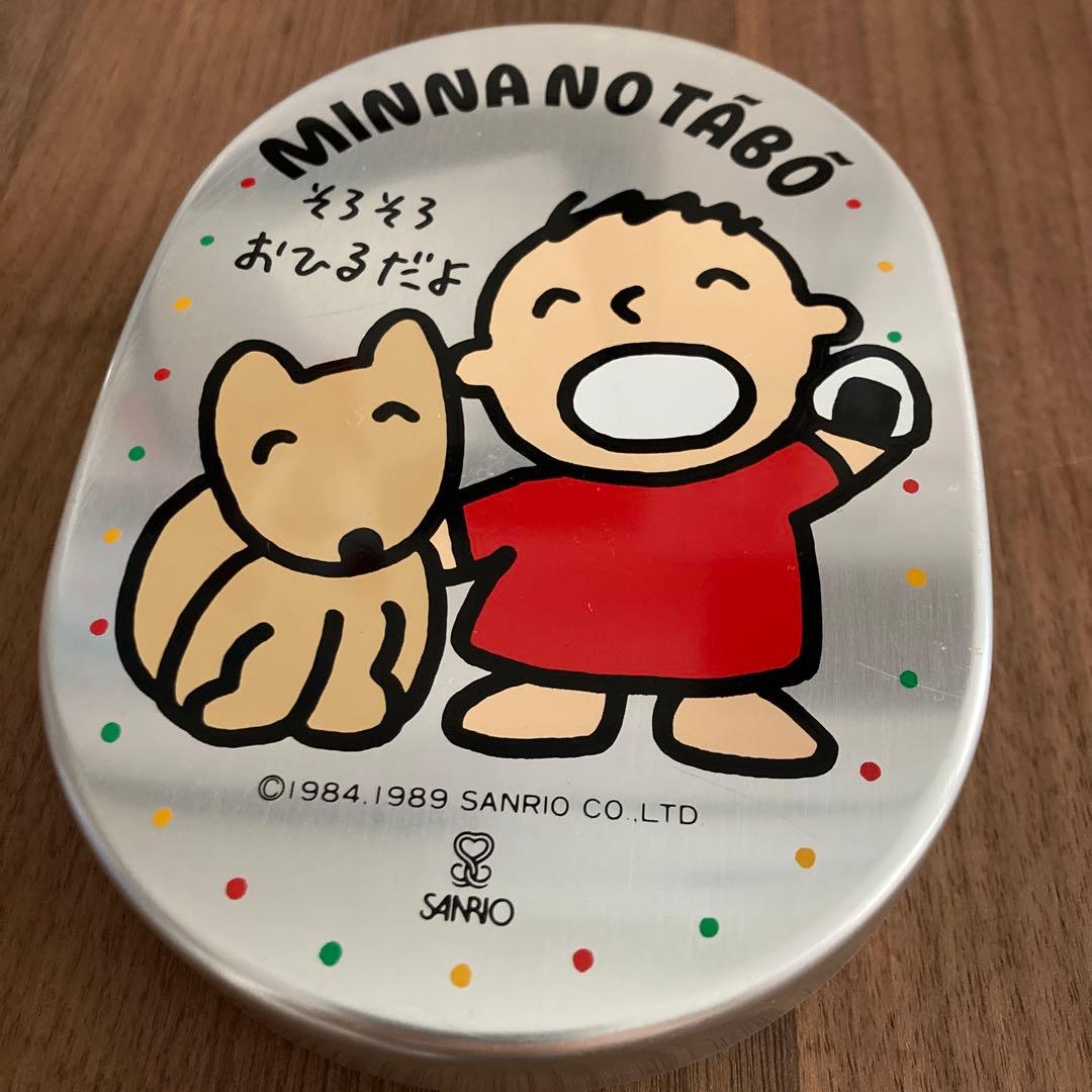 レトロ】お弁当箱 アルミ サンリオ たあ坊 昭和 - メルカリ