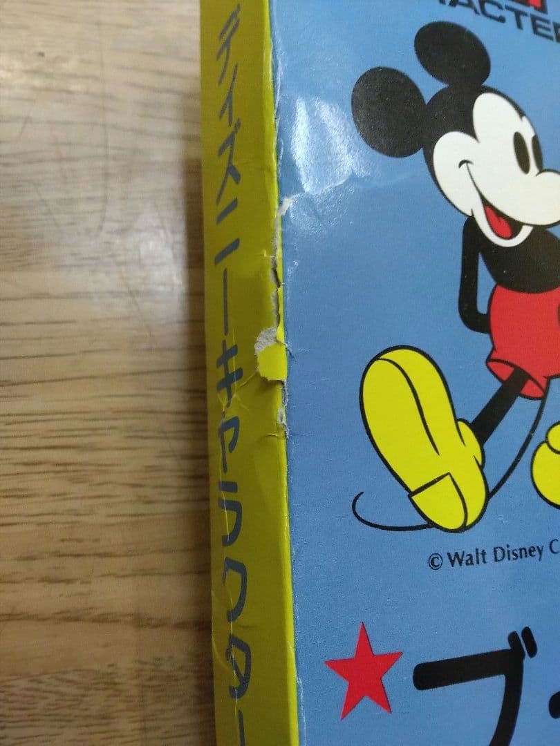 レトロプーさんブラインド　ジャンク品　＊傷、部品破損あり