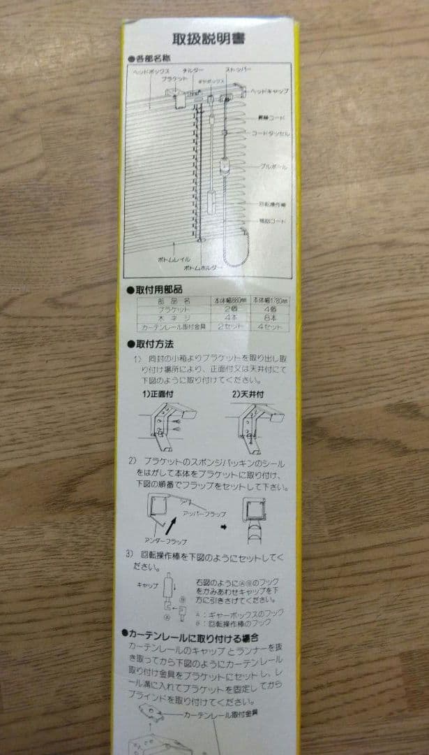 レトロプーさんブラインド　ジャンク品　＊傷、部品破損あり