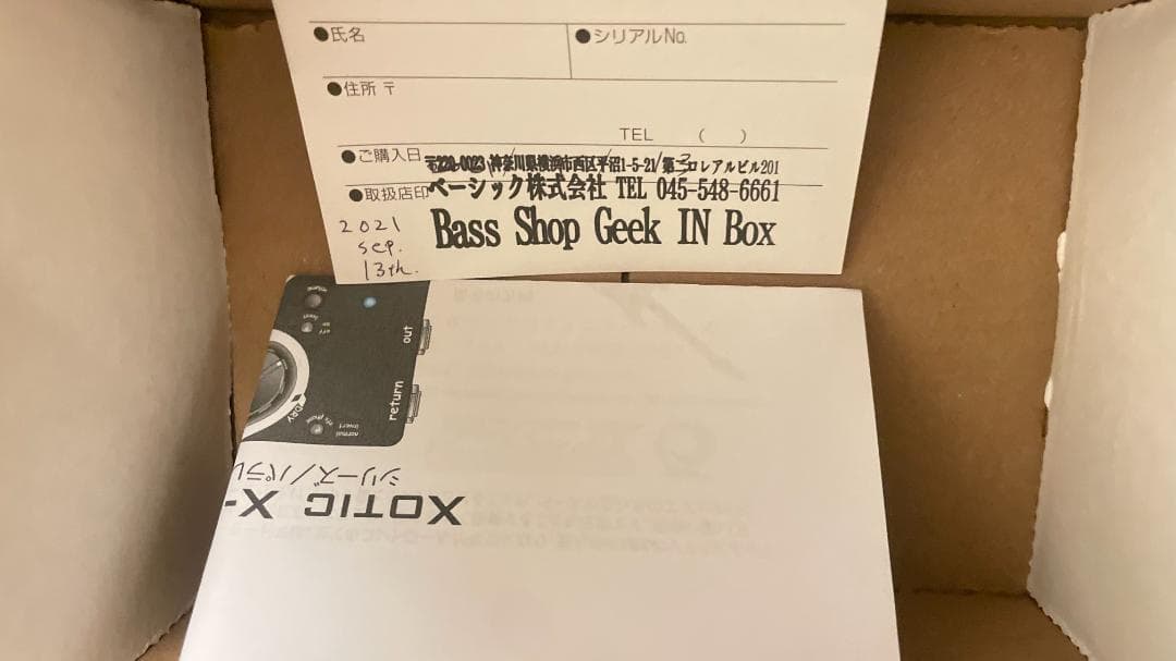 エフェクトループ Xotic Guitars X-BLENDER エキゾチック