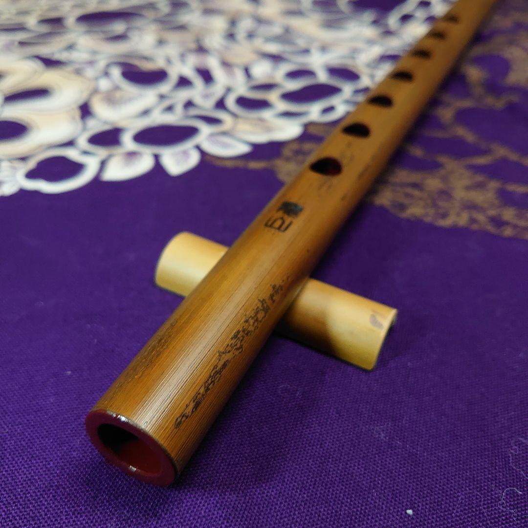篠笛　四本調子　古典調　七穴　拭漆