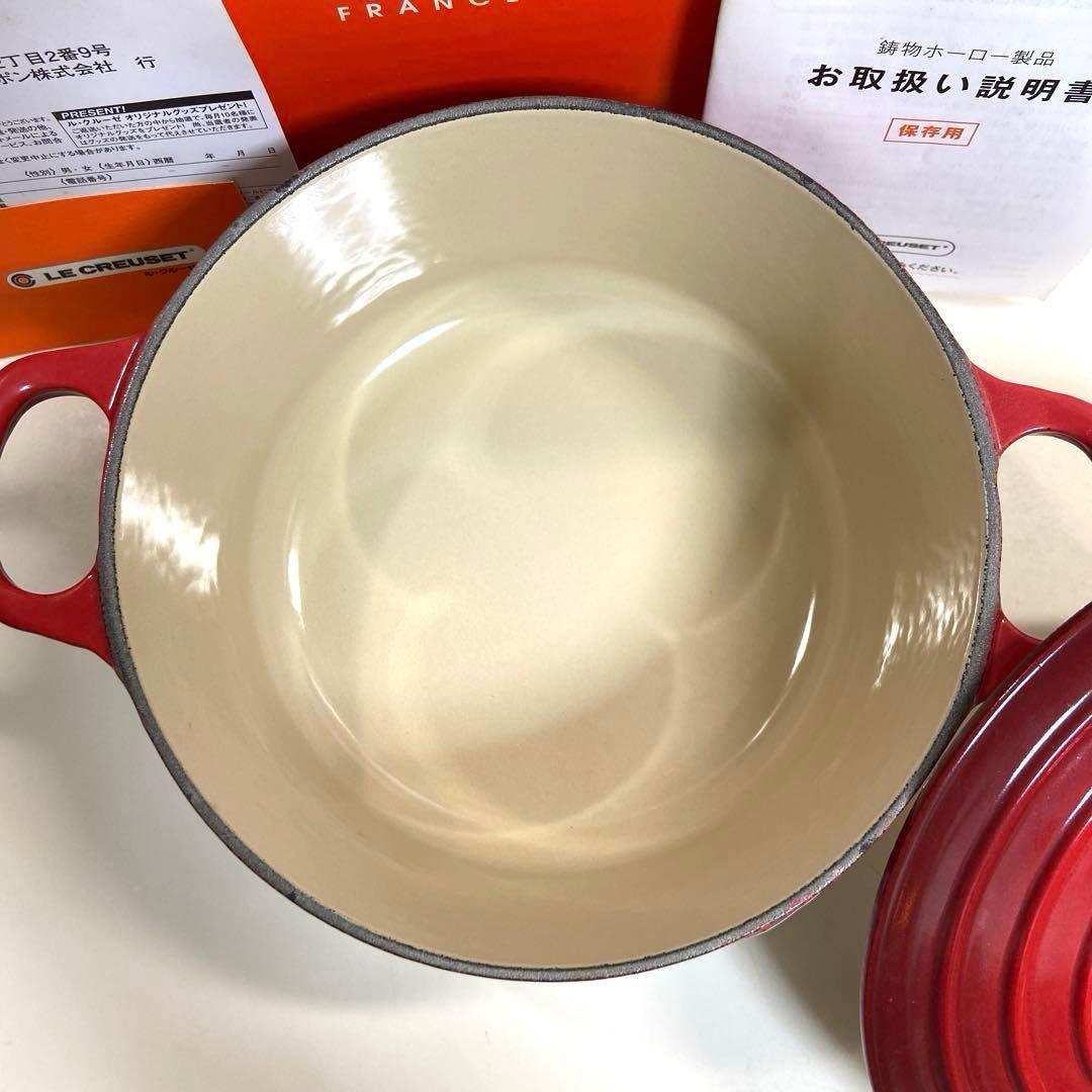 【未使用】ルクルーゼ　ココットロンド18cm