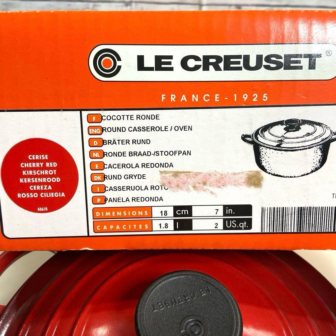 【未使用】ルクルーゼ　ココットロンド18cm