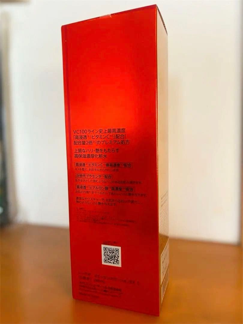 化粧水・ローション・トナー VC100 ESSENCE EDITION EX SPECIAL 285mL