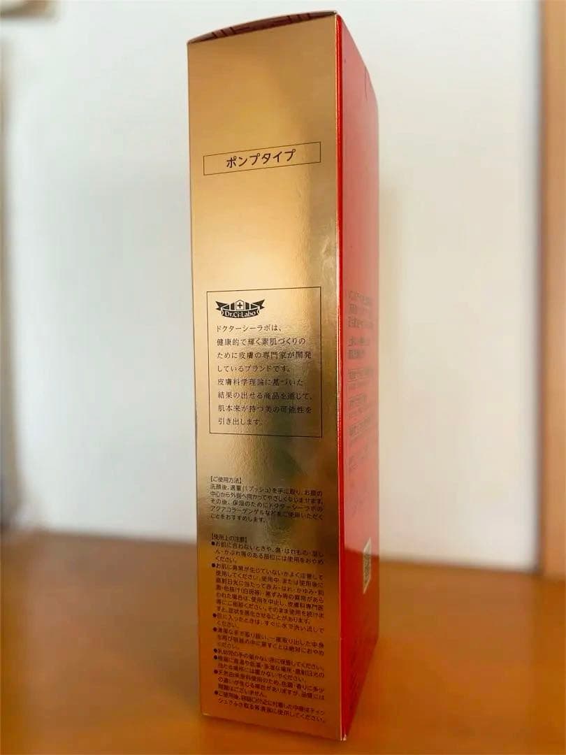 化粧水・ローション・トナー VC100 ESSENCE EDITION EX SPECIAL 285mL