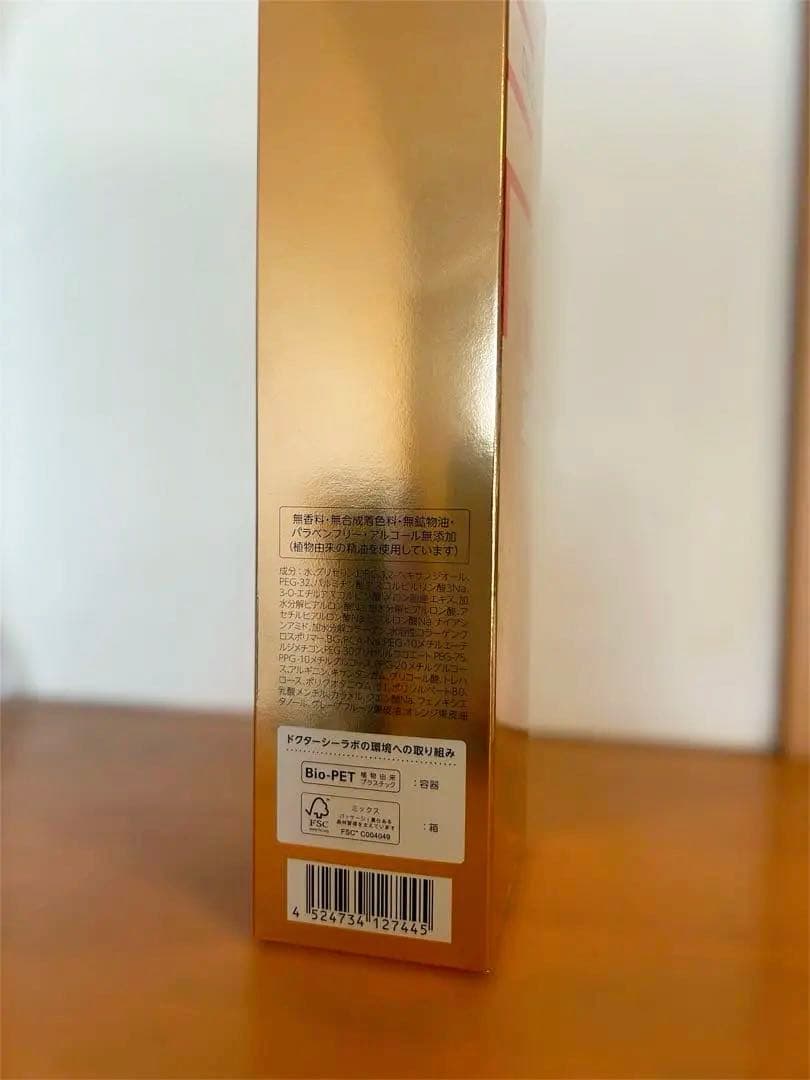 化粧水・ローション・トナー VC100 ESSENCE EDITION EX SPECIAL 285mL
