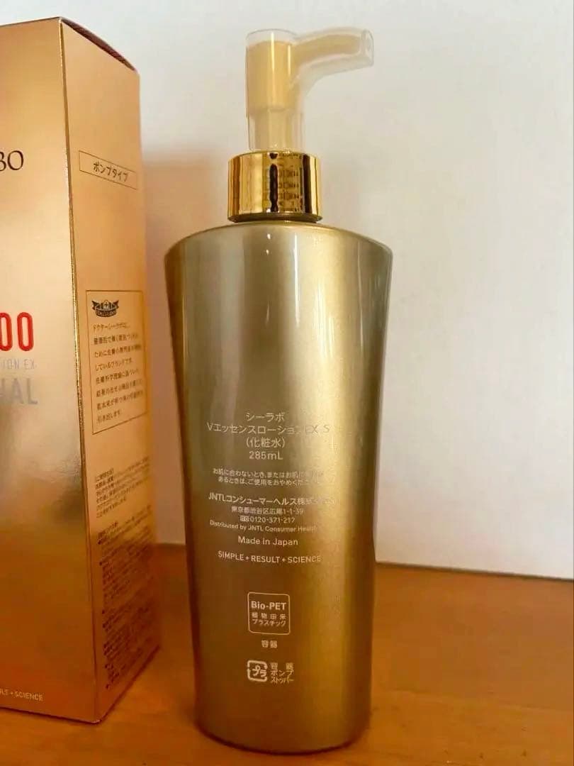 化粧水・ローション・トナー VC100 ESSENCE EDITION EX SPECIAL 285mL