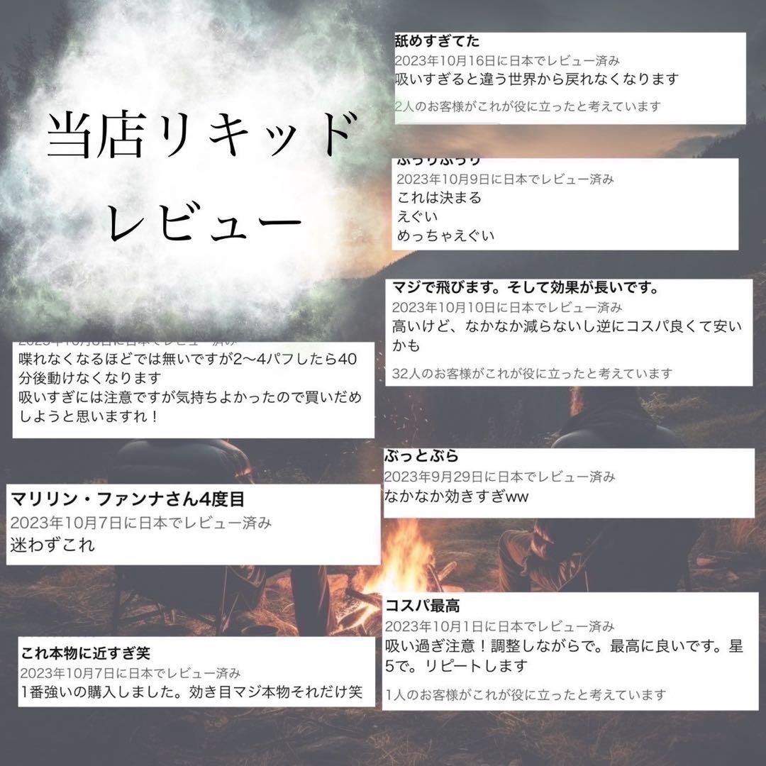 【夜専用】H4CBHリキッド 0.5ml CPX THP CBD HHBD