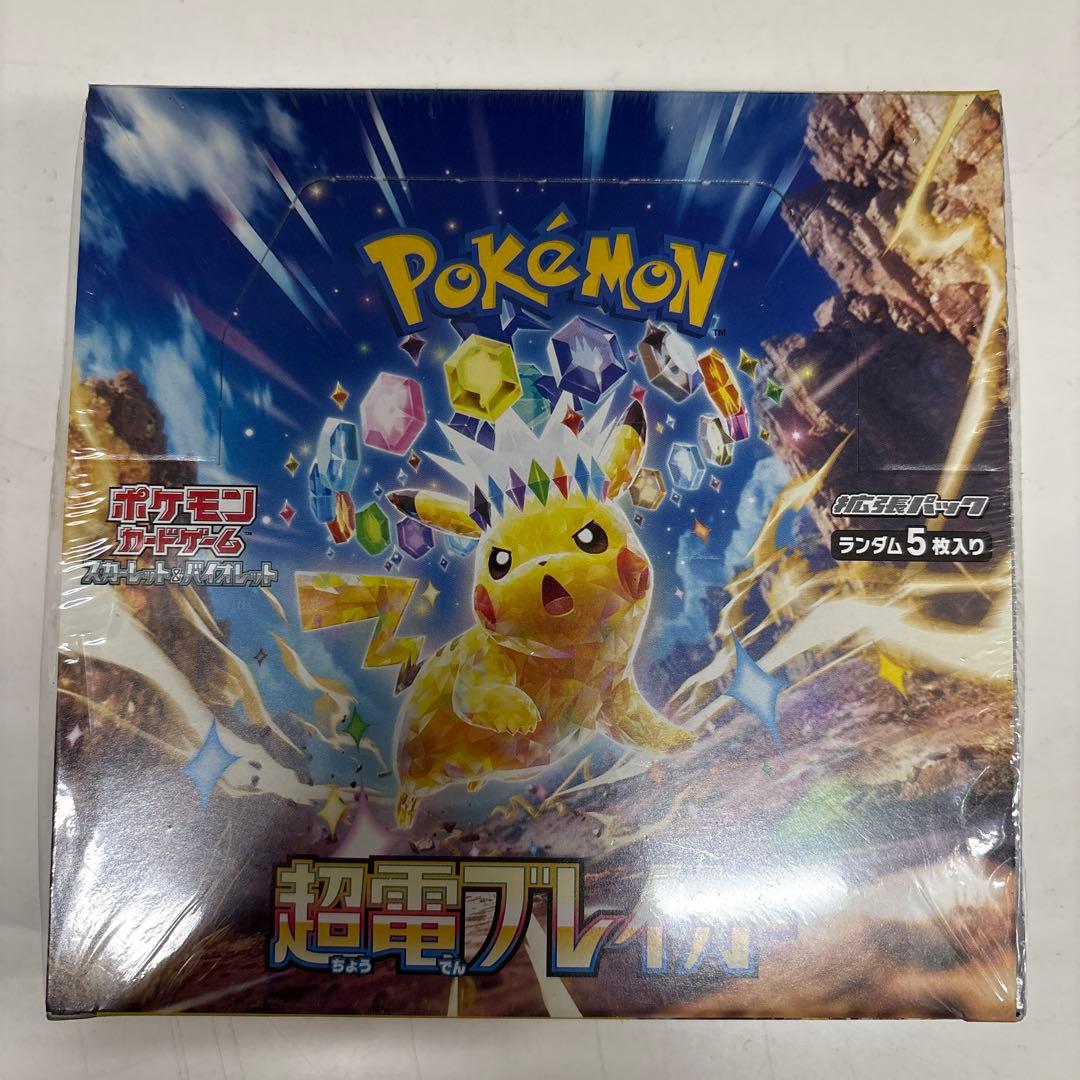 夢双龍覇 モルトDREAM / 王道の革命 / レッドゾーンバスター