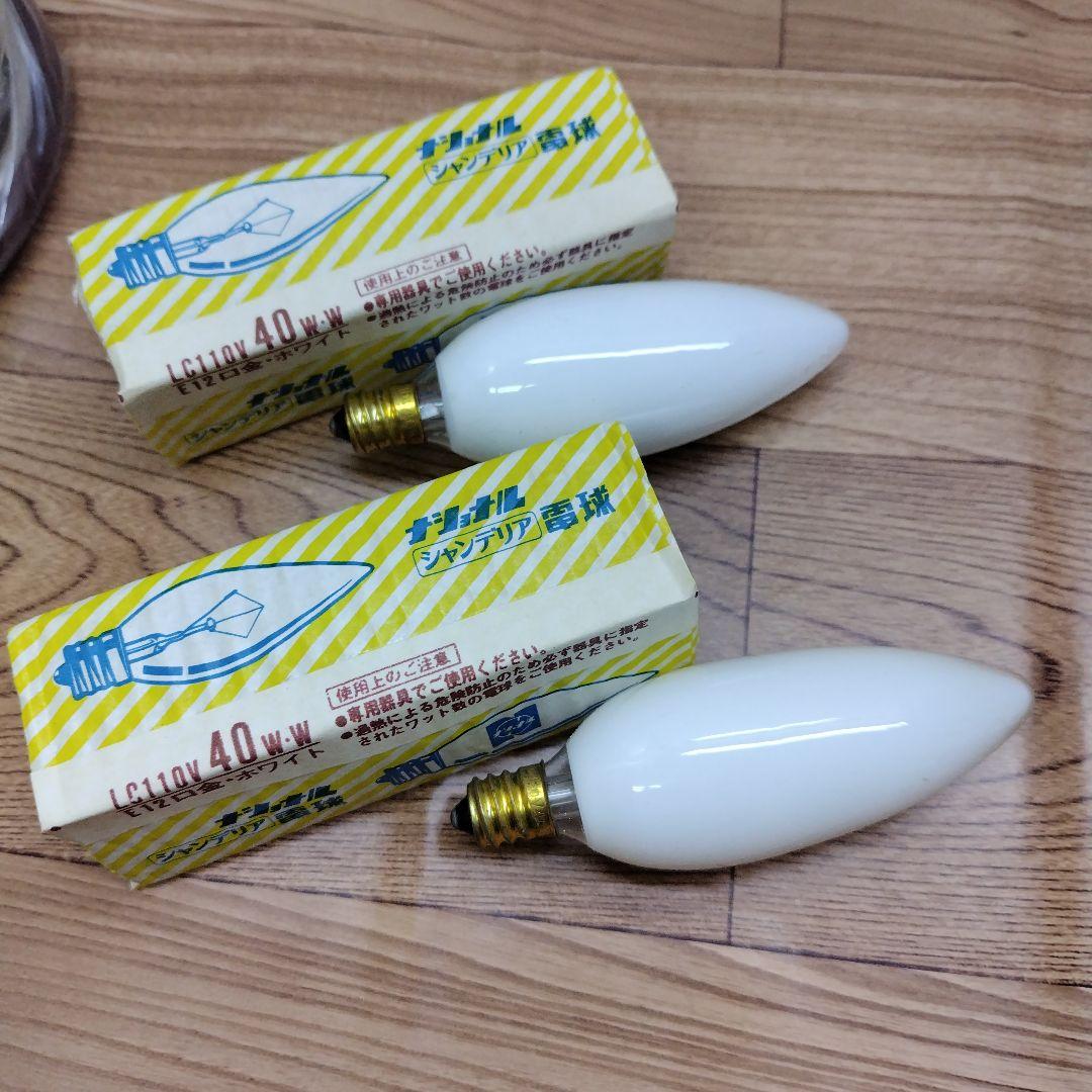 資生堂 花椿 サイドランプ