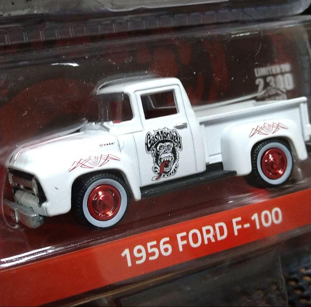 グリーンライト ガスモンキーガレージ 4台セット - メルカリ