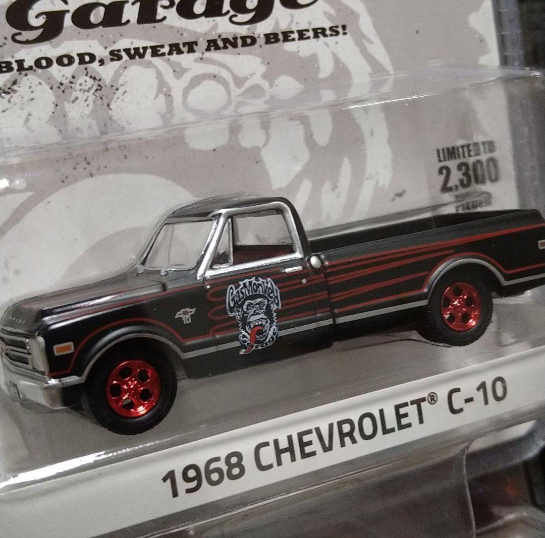 グリーンライト ガスモンキーガレージ 4台セット - メルカリ