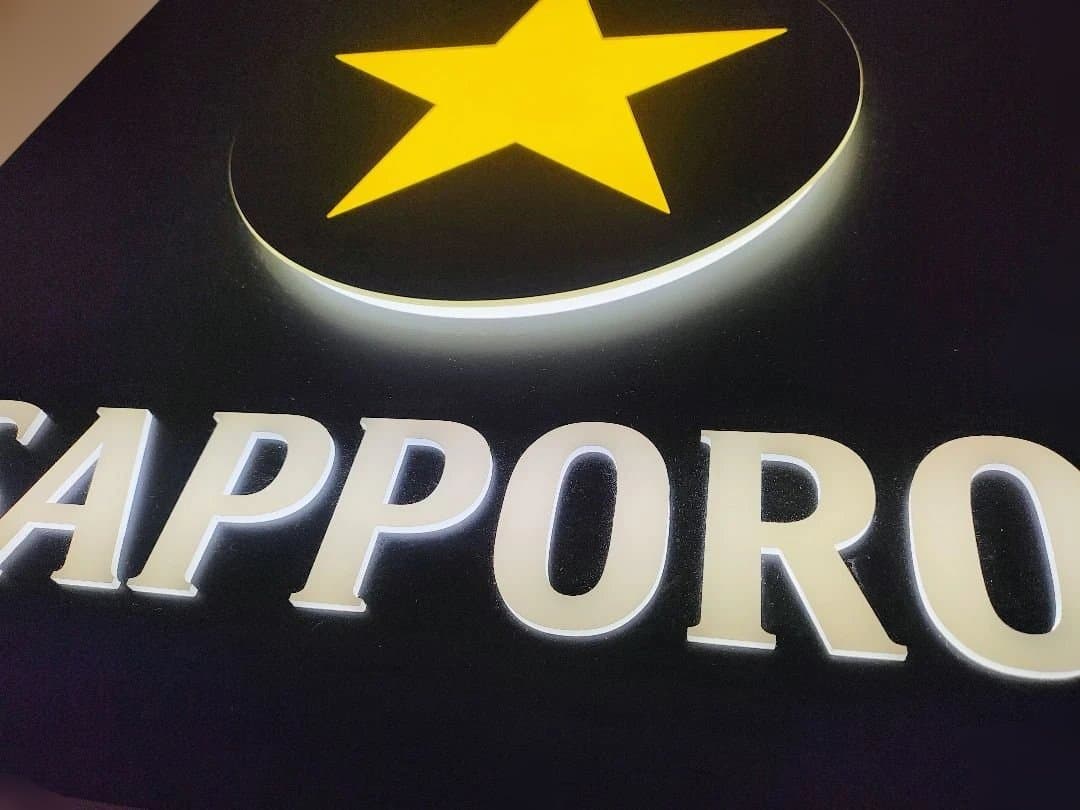 【非売品】 SAPPORO サッポロ サイン看板 LED
