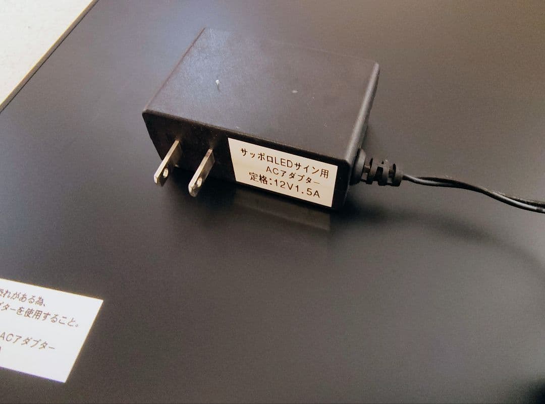 【非売品】 SAPPORO サッポロ サイン看板 LED