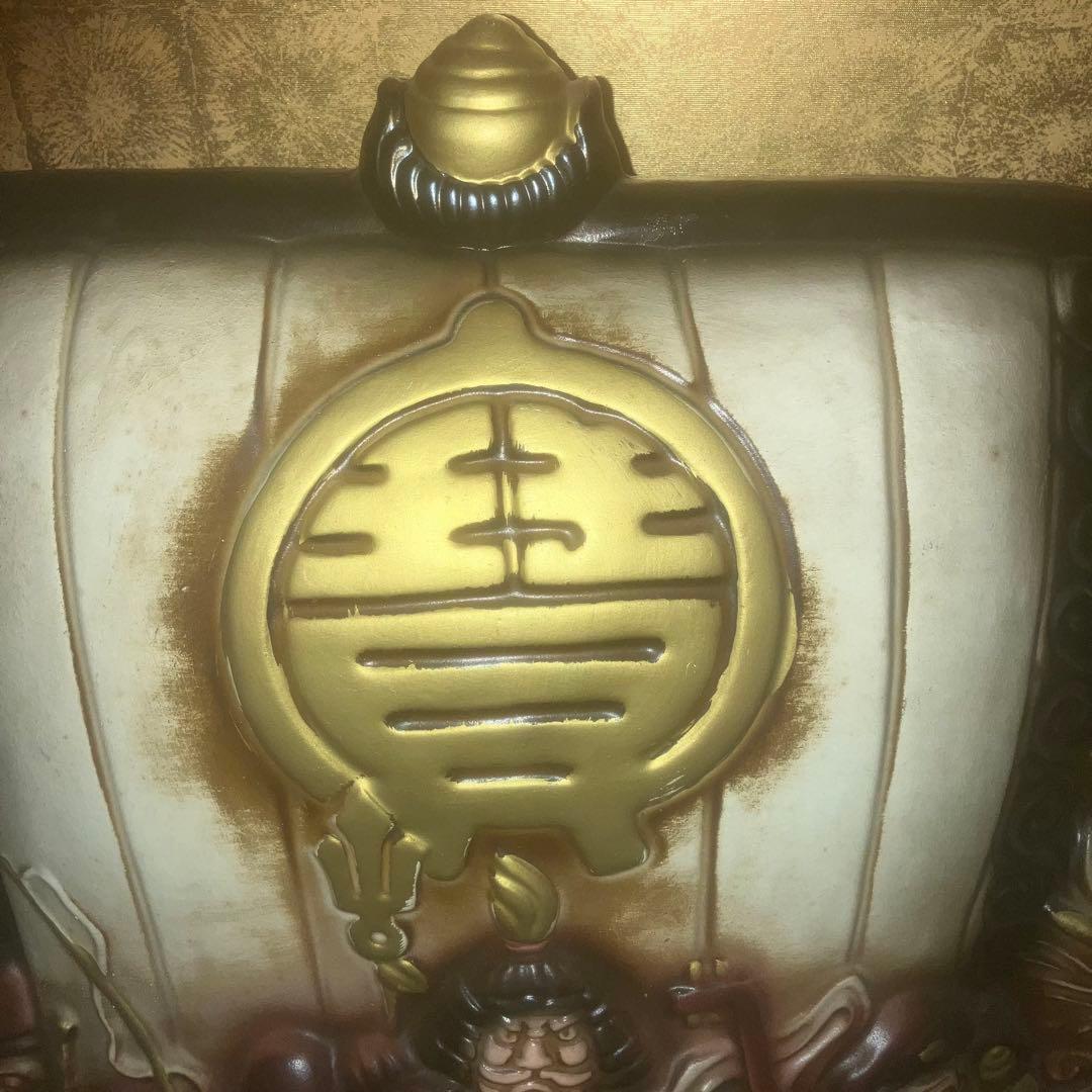 超特級呪物】秘宝、至宝、財宝 あらゆる宝物を呼び込む宝船 七福神