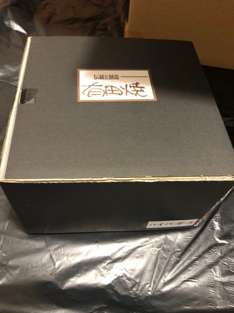 吉野家　ポケモン　どんぶり　ポケ盛　4種セット