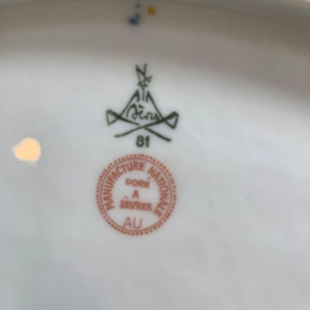 セーブル(Sevres) ペイル 24K金彩装飾　オーバル