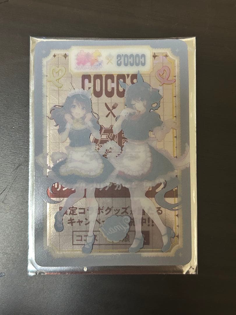 ウマ娘 ココス 限定 オリジナル クリアカード ブエナビスタ＆ジェン