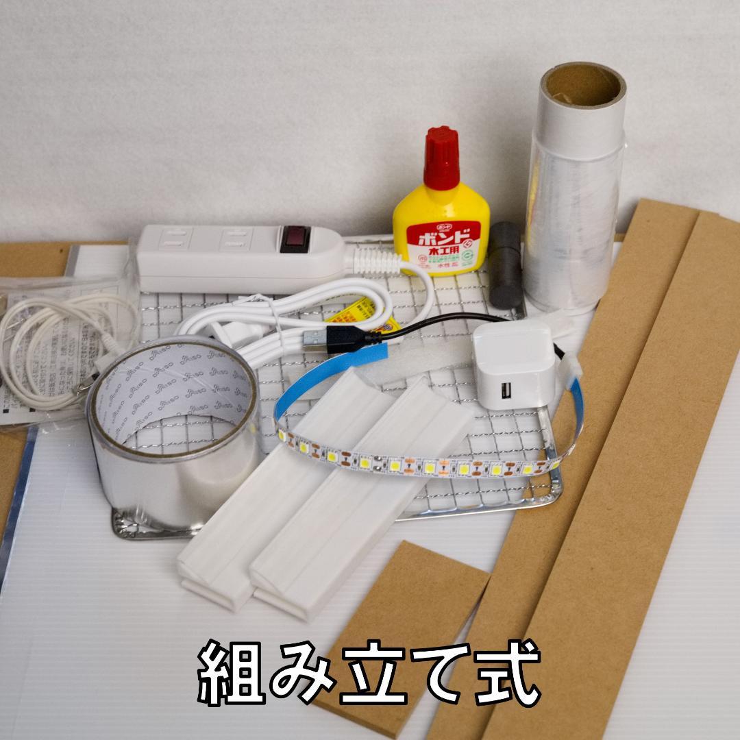 泓宇 柴さん専用 塗装ブース 自分で組み立て 換気扇なし D150丸天井