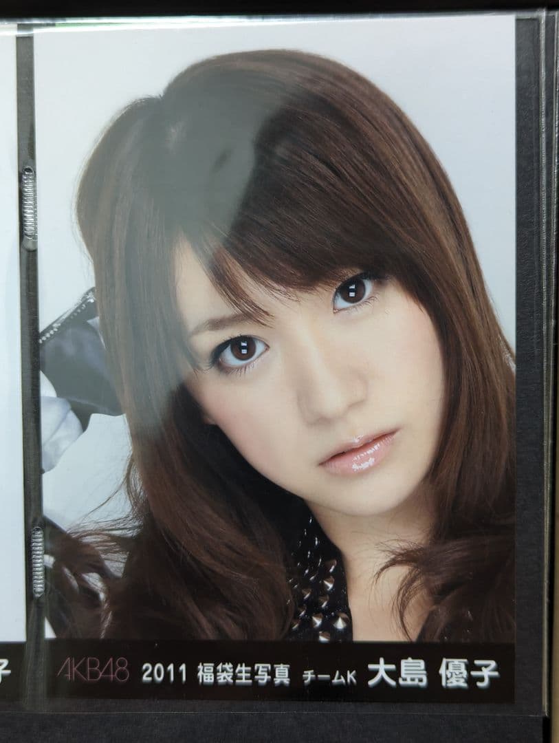大島優子 生写真 AKB48 2011福袋生写真 3種コンプ - メルカリ