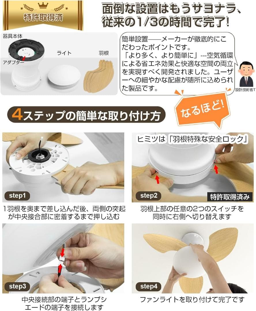 シーリングファンライト led 52W ファン付き照明　静音 換気 省エネ　エコ