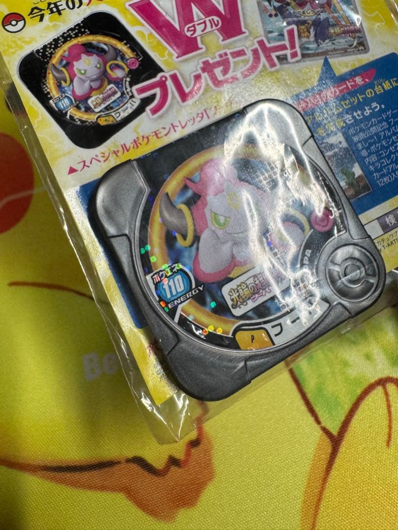 ポケモンカード フーパ 未開封 プロモ