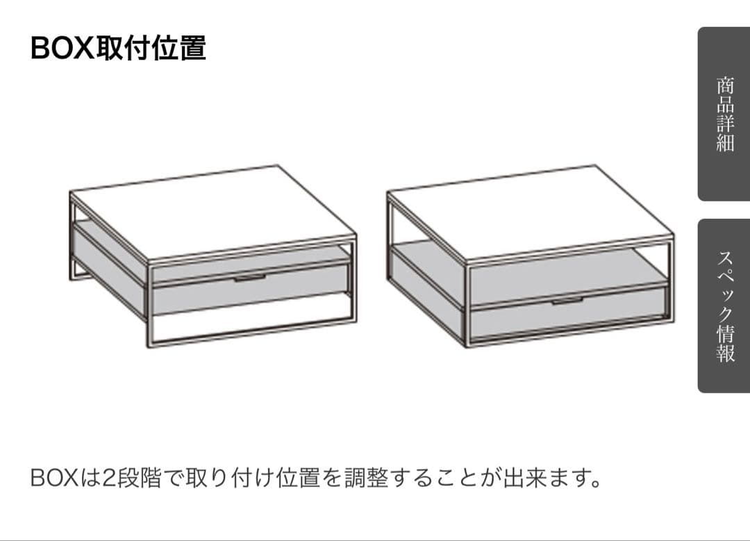 Pamouna（パモウナ）リビングテーブル「IR-W90B」天板セラミカネロ