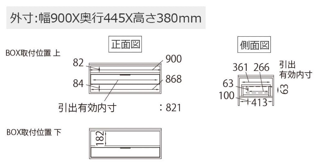 Pamouna（パモウナ）リビングテーブル「IR-W90B」天板セラミカネロ