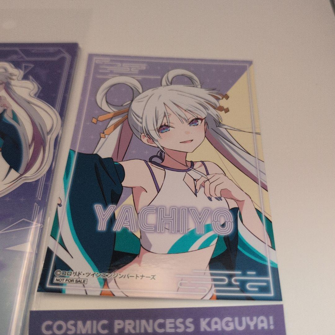 超かぐや姫！ 月見ヤチヨ 7点セット アクスタ 缶バッジ2種 アクキー