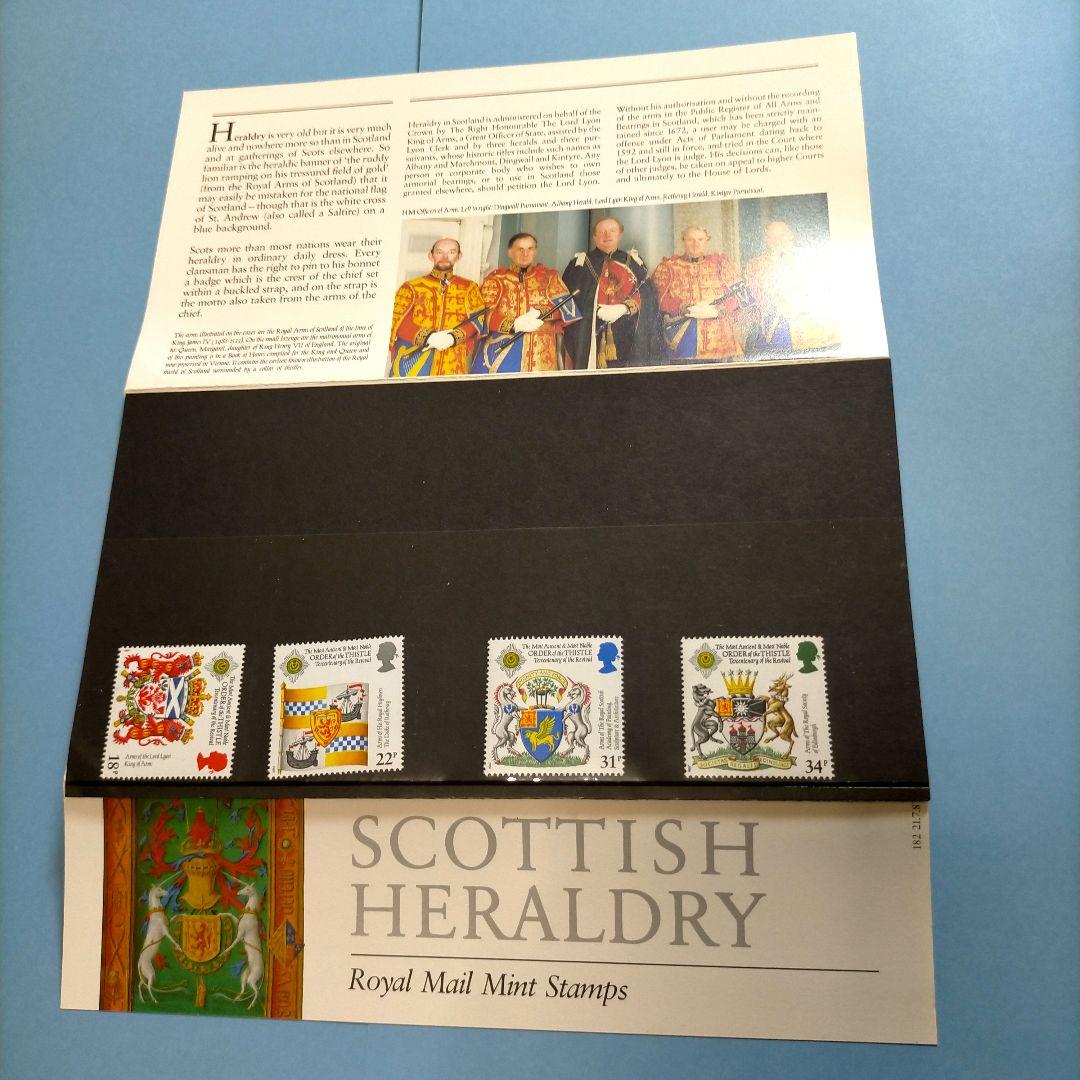 3045 外国切手 イギリス1987年 紋章 4種完セット パック