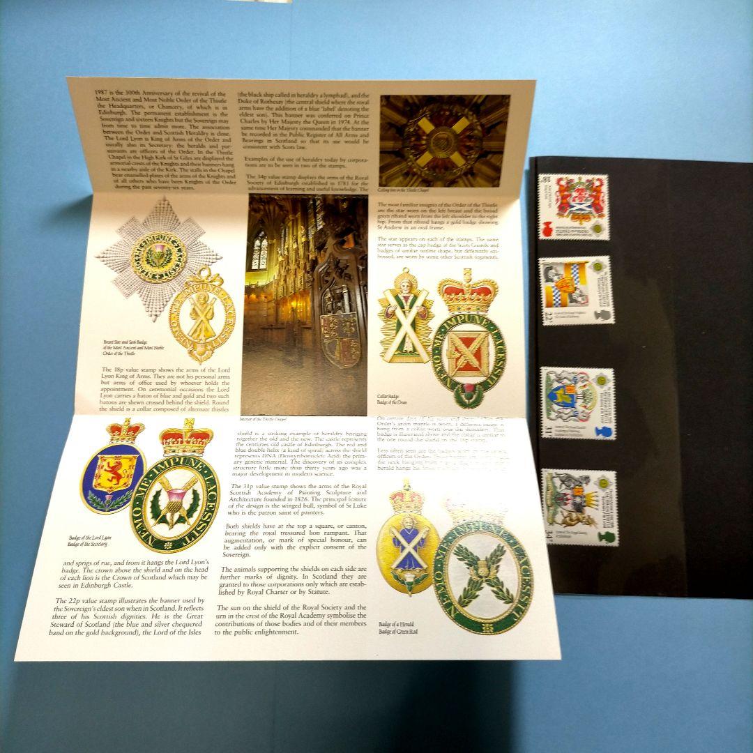 3045 外国切手 イギリス1987年 紋章 4種完セット パック