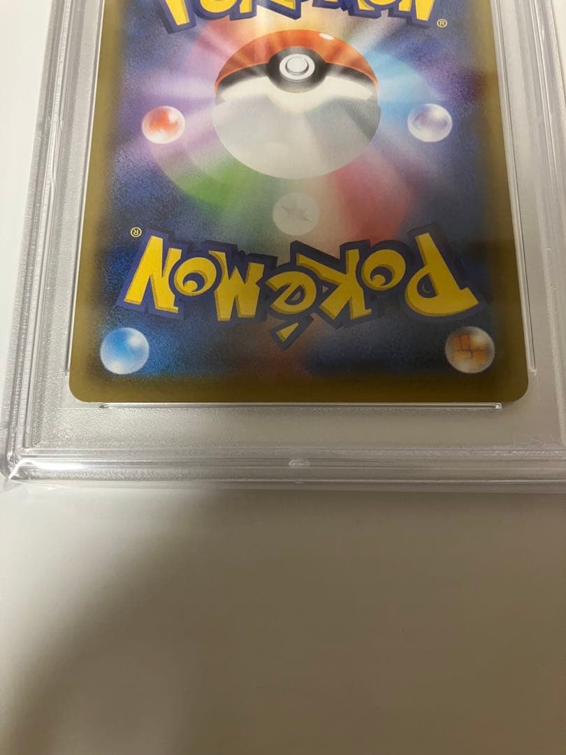 最安値　【PSA10】 サナ sr 蒼空ストリーム 077/067