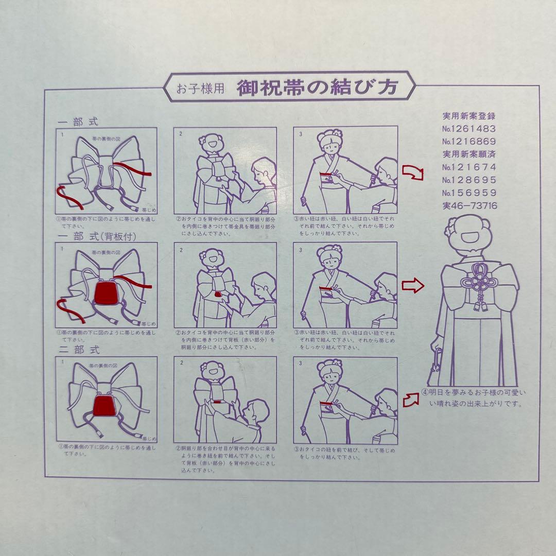 七五三 着物セット 豪華　フルセット　絞り柄