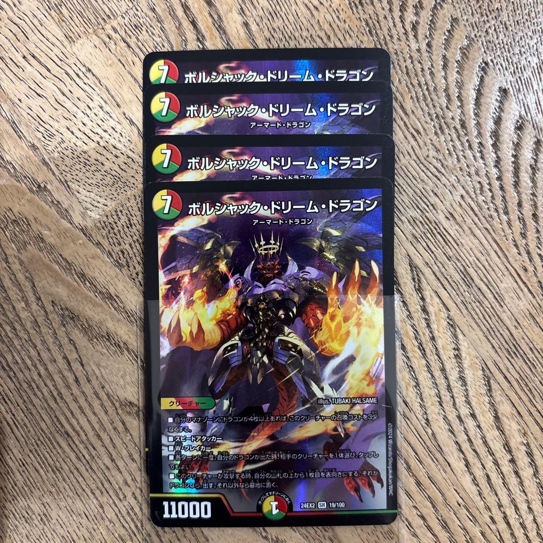 追跡付き】けみくろ放送局で紹介 シノビメカ デュエマ デッキ 40枚