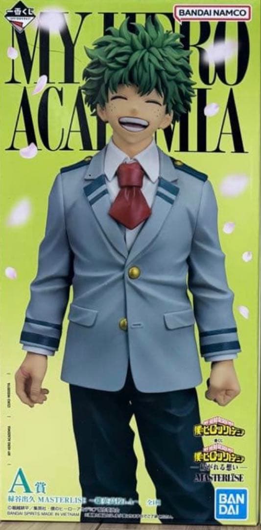 一番くじ ヒロアカ A賞 緑谷出久 MASTERLISE ～雄英高校1-A～ - メルカリ