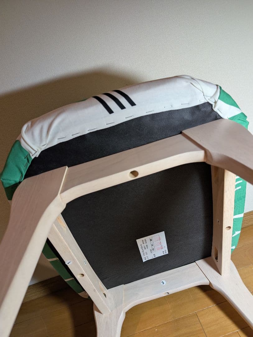 《送料込》ニトリ Nシールドリラックスワイド スツール オリジナル 椅子チェア