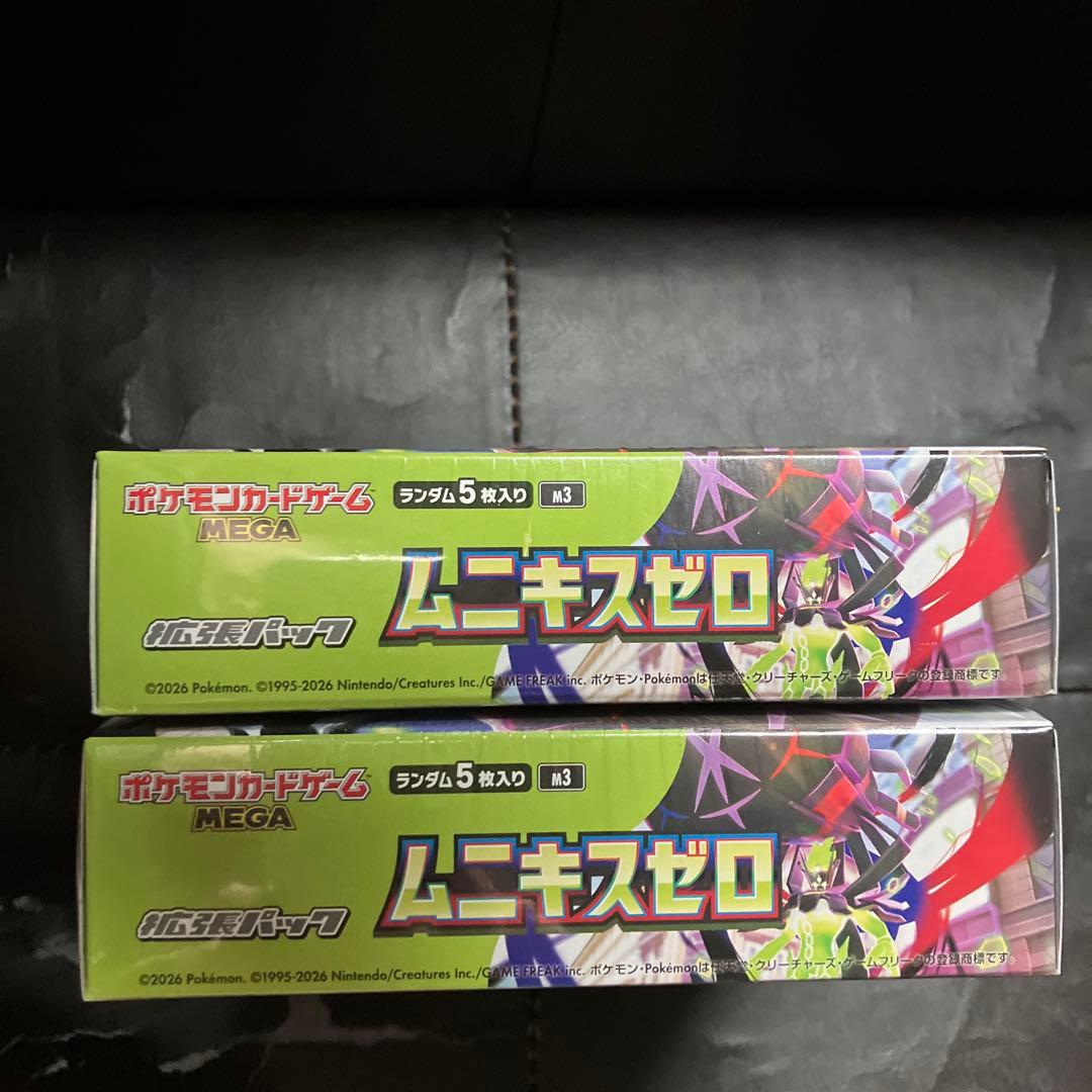 ポケモンカードゲーム ムニキスゼロ 2BOX シュリンク付き