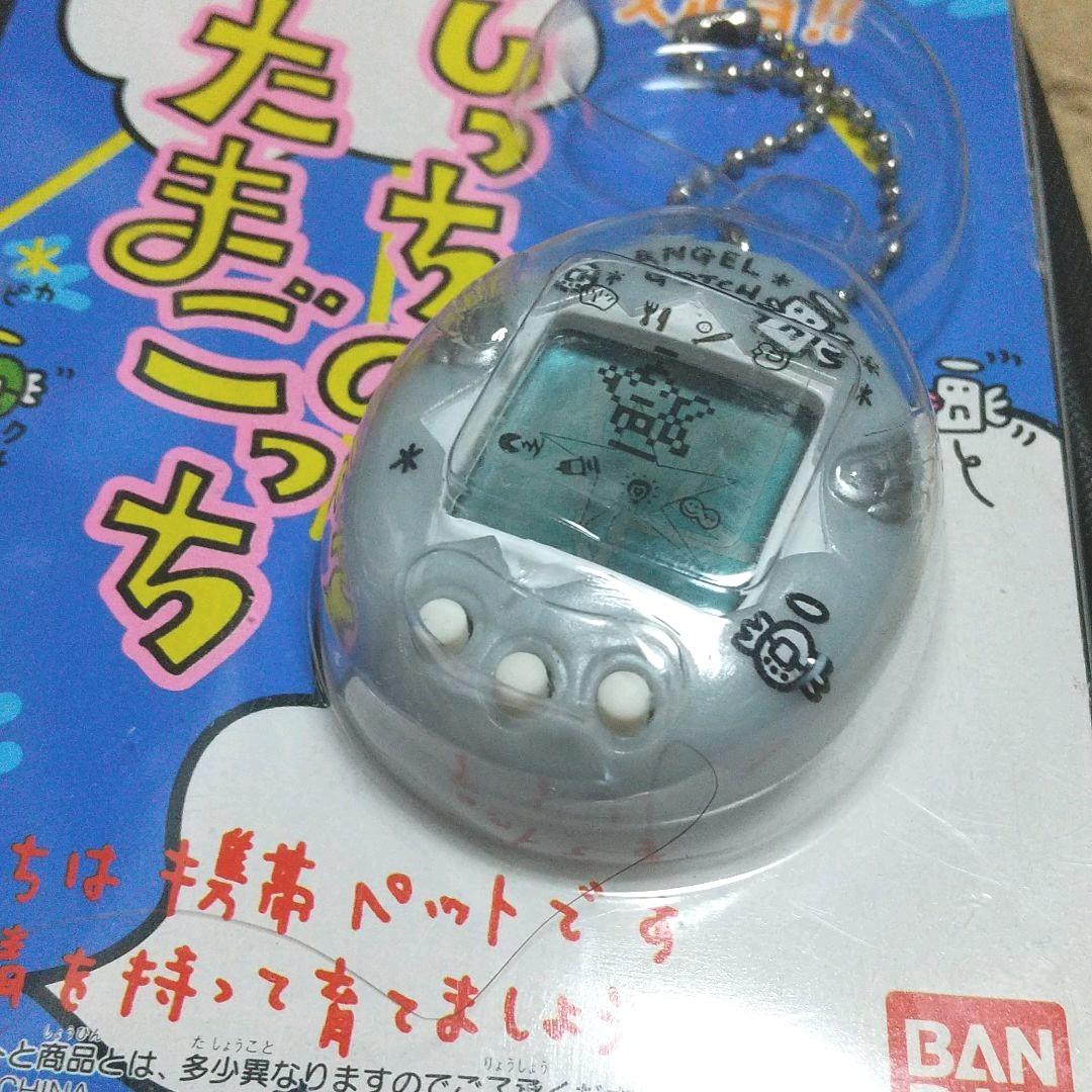 初代 てんしっちのたまごっち グレー たまごっち オスっち・メスっち