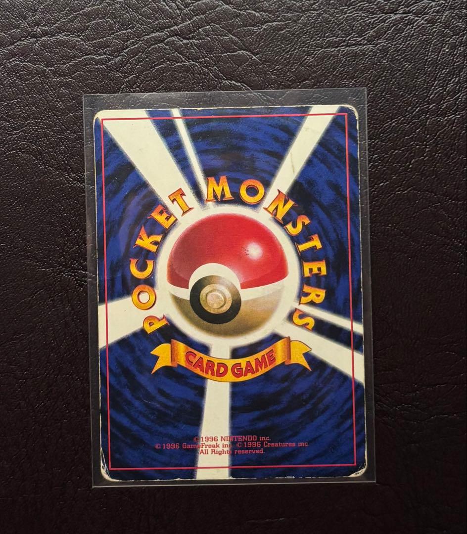 ピカチュウ Ken Sugimori 誤表記 プロモ 旧裏 光沢あり コロコロ