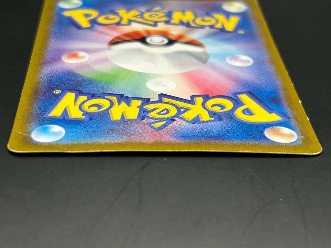 ミュウex SAR SV4a ex 347/190