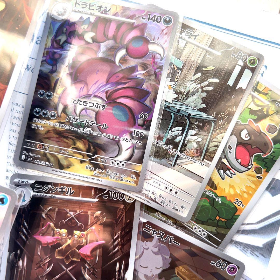 ムニキスゼロ ar 12種 コンプリート まとめ売り MEGA - メルカリ