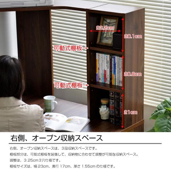 《新品送料無料》パソコンデスク L字型 コーナー 書棚付き デスク 机 ブラウン