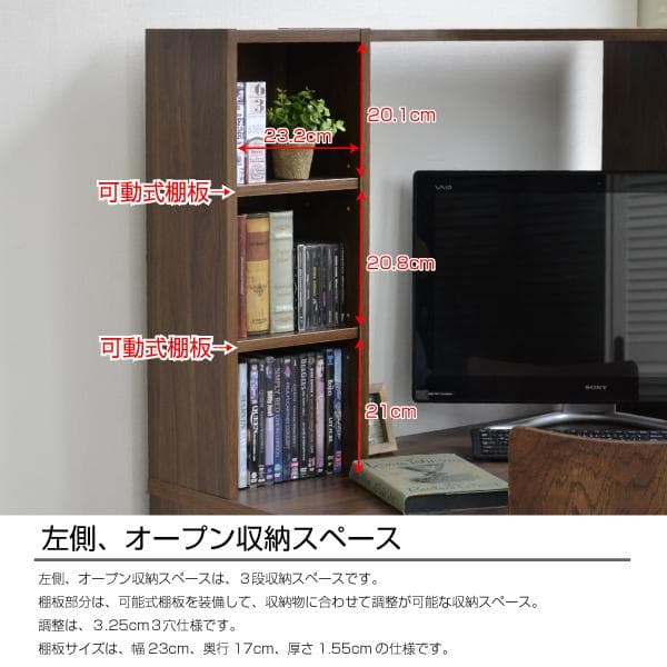 《新品送料無料》パソコンデスク L字型 コーナー 書棚付き デスク 机 ブラウン