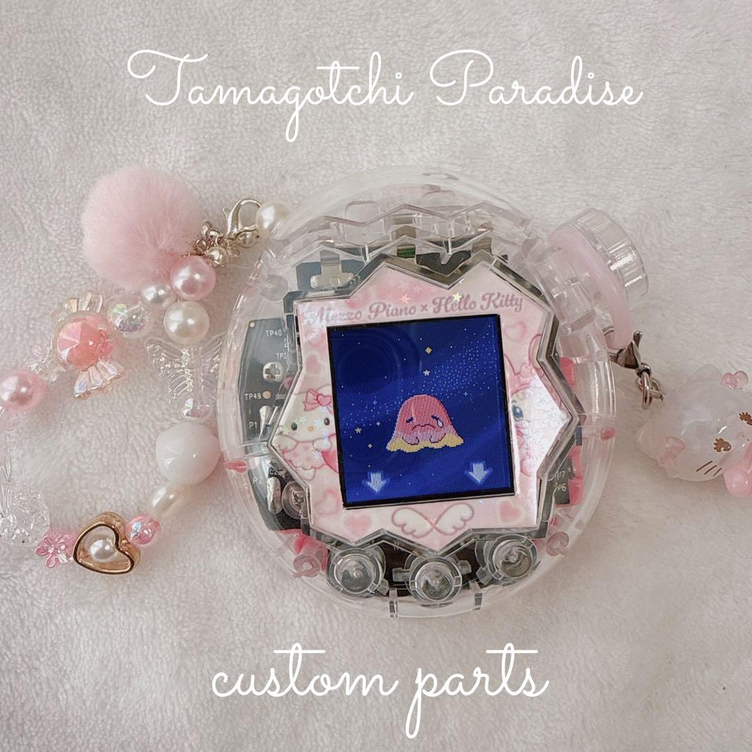 ♡ たまごっち パラダイス用 カスタムパーツ フルセット