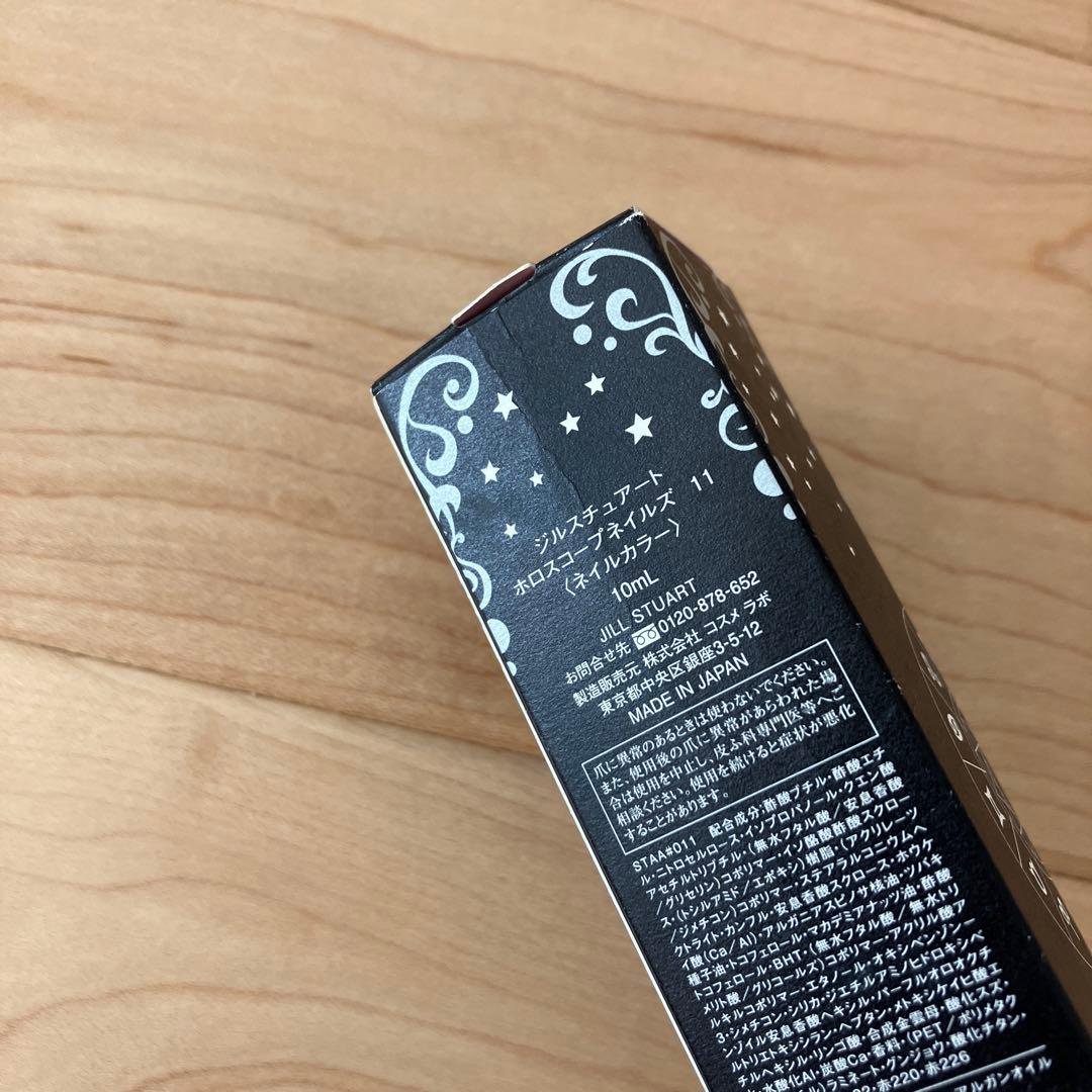 ジルスチュアート ホロスコープネイルズ 13本まとめ売り