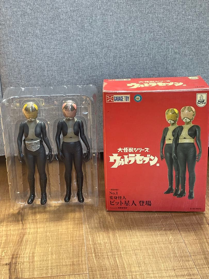 エクスプラス（X-plus）大怪獣シリーズ ピット星人 ウルトラセブン