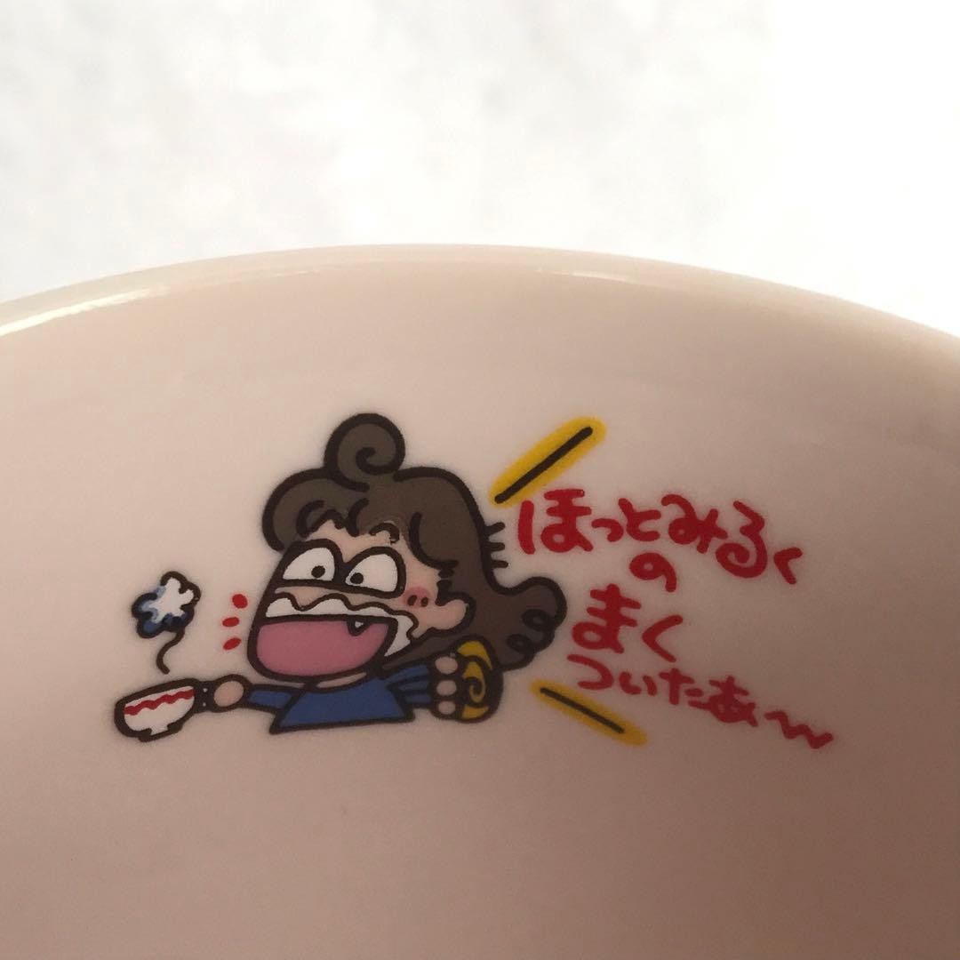 ♡値下げ中♡希少!レア！サンリオるるる学園マグカップ昭和平成レトロ