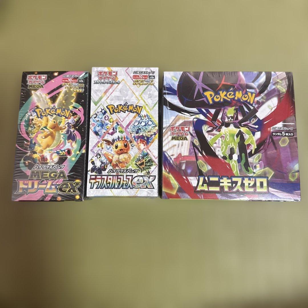 テラスタルフェス ムニキスゼロ 未開封 シュリンク、ペリペリ付box