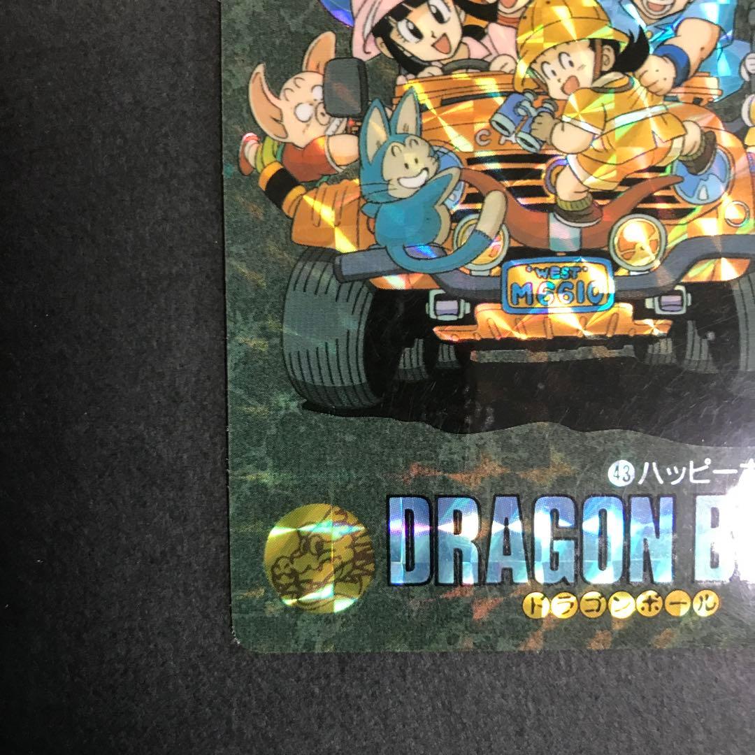 ドラゴンボールカードダス ビジュアルアドベンチャー NO43 ハッピー