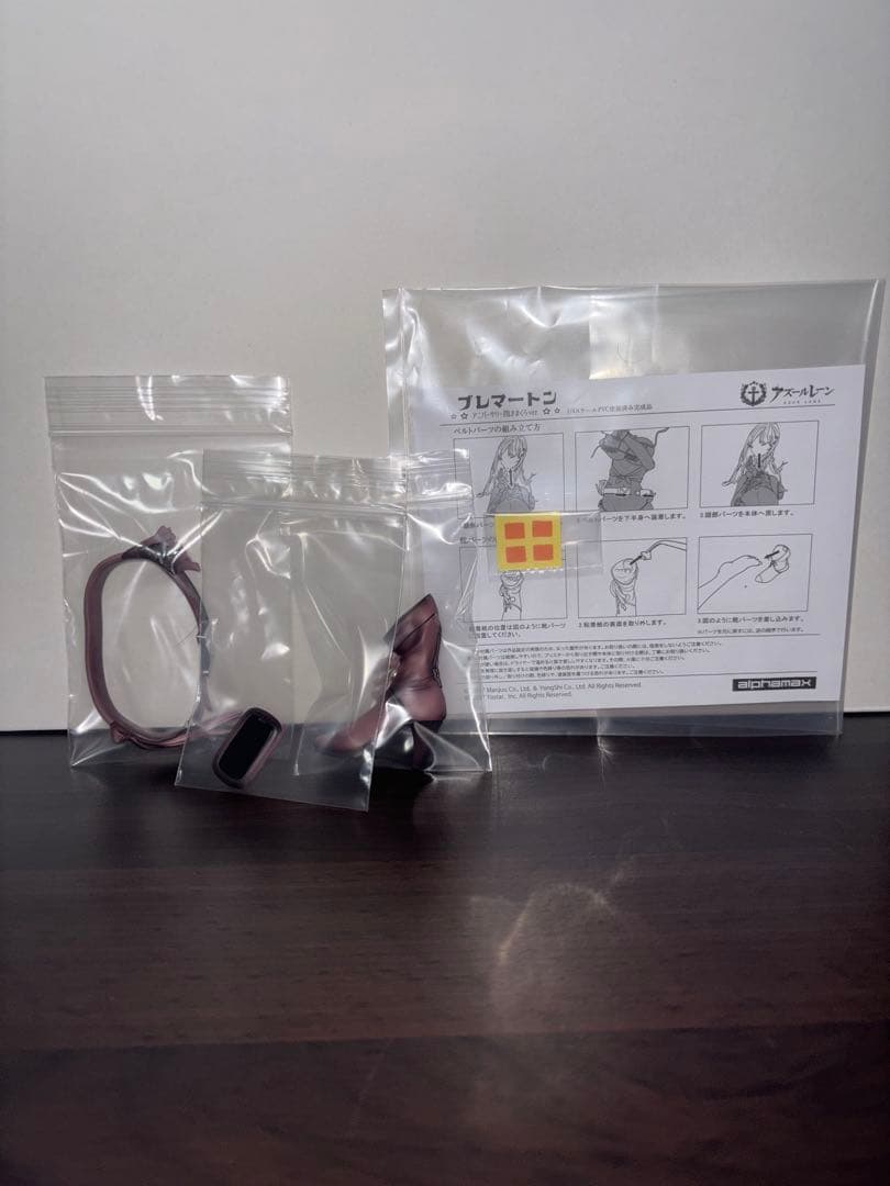 アズールレーン ブレマートン アニバーサリー抱き枕ver. 1/4